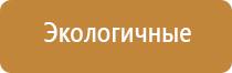 средство для ароматизации и нейтрализации посторонних запахов