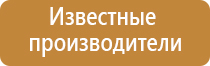 убрать запах в магазине