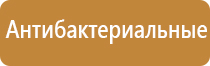 ароматизация воздуха помещений