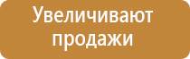 диспенсер для ароматизации помещений